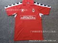 90-91 Real Oviedo Away