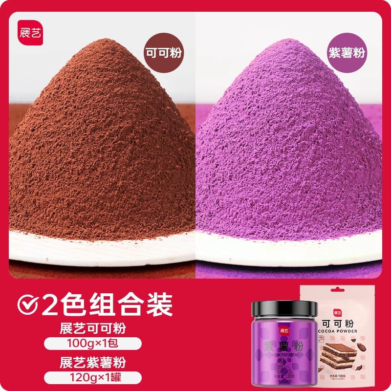 [2 색 핫 세일] 코코아 파우더 100 '보라색 고구마 파우더 120'