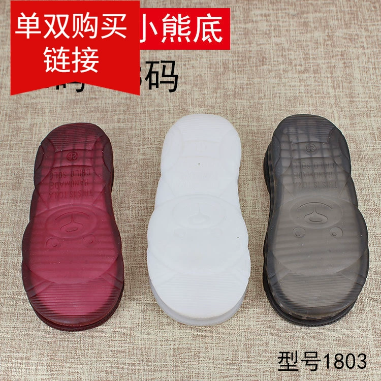 Хрустальная прозрачная подошва для медведя на мягкой подошве 1803 Говяжья подошва ручной работы Детская подошва Обувь с крючком Шерстяная подошва для средних детей