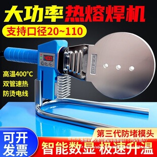 ���ʟ�����110pe�ܟ��ۺ��Cpprˮ�ܟ��ۙC90�۽���75�������C�C