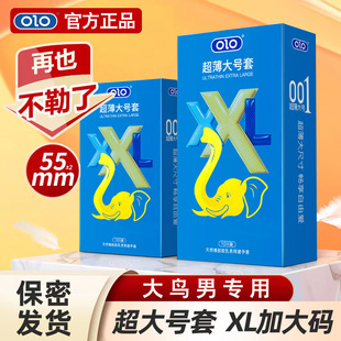 OLO���Q��ȫ�ߴ������58mm55mm��̖��ȫ�� ������Ȥ��Ʒһ�����l