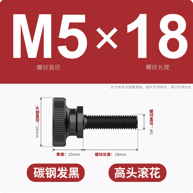 手ねじりねじローラー高頭ねじGB834発黒色平頭階段調整ボルトm3m 4m 5m 6m 8m 10|undefined