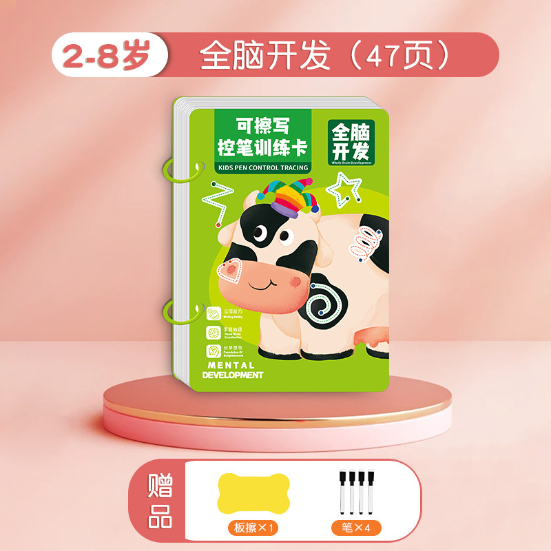 Entrenamiento de control de bolígrafo de educación temprana para niños Introducción al ejercicio básico de caligrafía Jardín de infantes papel borrable tarjeta de ejercicio para bebés