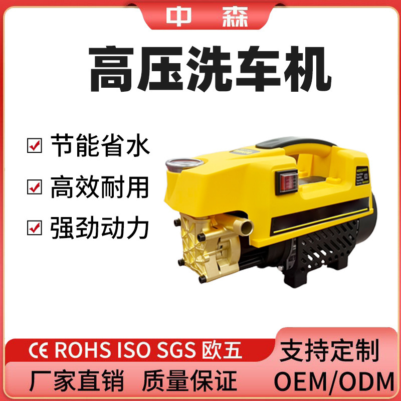 Electric High-Pressure Car Washing Machine, Household Car Washing Water Gun, High-Power Quick Water Discharge, Small Cleaning Machine, Professional Car Washing Pump Electric High-Pressure Car Washing Machine, Household Car Washing Water Gun, High-Power Quick Water Discharge, Small Cleaning Machine, Professional Car Washing Pump