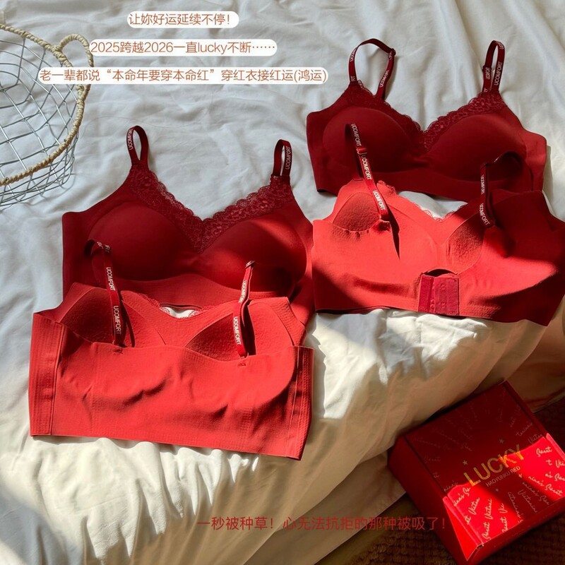 F07 # ,F08 # Lucky Lace Bra Set Gift Box Wedding and Birthday Comfortable Wireless Underwear Set F07 # ,F08 # Lucky Lace Bra Set Gift Box Wedding and Birthday Comfortable Wireless Underwear Set