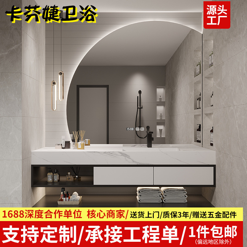 Designer New Rock plate integrated basin bathroom cabinet combination semicircle mirror modern simple bathroom smart washstand Designer New Rock plate integrated basin bathroom cabinet combination semicircle mirror modern simple bathroom smart washstand