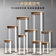 羽绒样品展示瓶号高硼硅透明玻璃茶叶杂粮收纳储物盒密封装饰罐子