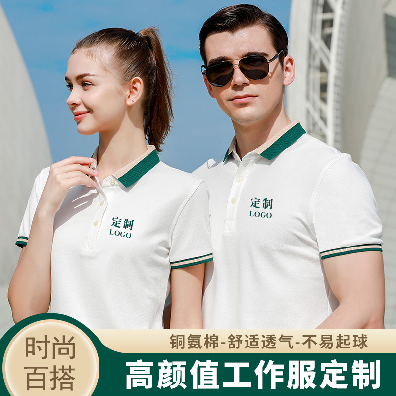 Cuello de color casual de moda sin deformación sin pilling transpirable verano empresa solapa de manga corta de gama alta Polo personalización