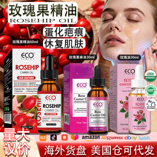 �羳Ӣ��õ�����rosehip oil�̺۶�ӡ���y�o�w���A��õ�������