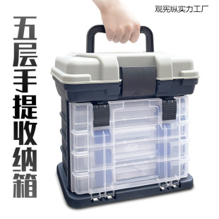 Luya Box Multi-Functional 5-Layer Satchel Storage Box Sea Fishing Boat Fishing Box Luya Bait Box Fishing Gear Fishing Storage Box