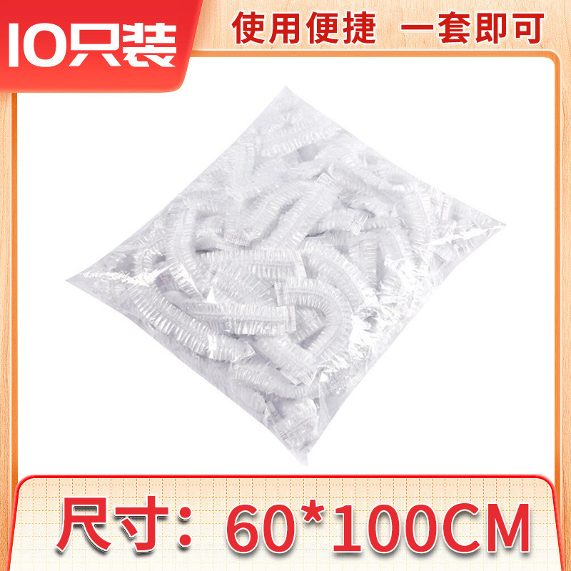 加厚一次性电器防尘罩厨房电饭煲锅防油防蟑螂家用万能保鲜膜套袋|undefined