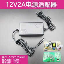 �p��12V2A�Դ�m����LED�􎧱O�ؔz���^�Դ��24W�pоƬ�ضȸ���