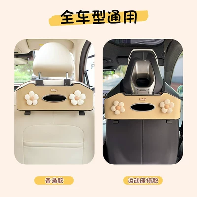 Car cup holder/beverage holder: box, front and rear seat