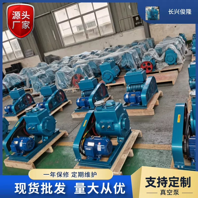 旋片真空泵15升双级油泵真空泵真空箱真空镀膜真空包装厂家直销