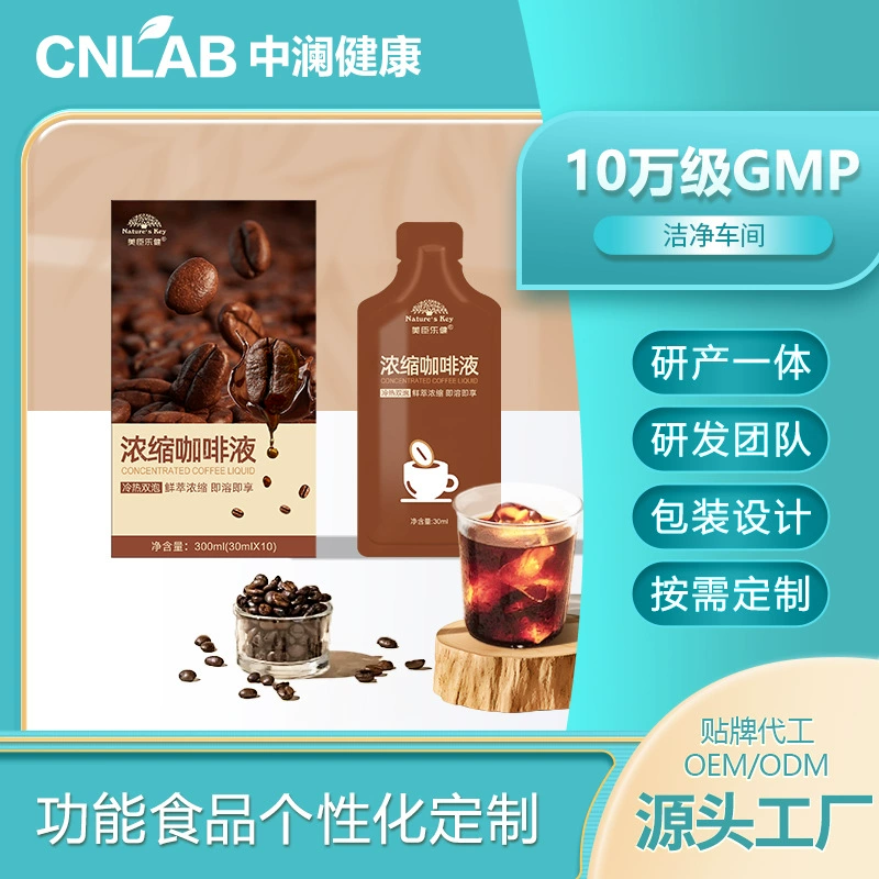 Концентрированный американский кофе холодного заваривания, без сахара, без жира, низкокалорийный, из зерен арабики, для горячего или холодного приготовления. ​ ​ Концентрированная кофейная жидкость