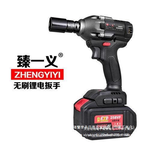 无刷电动扳手 充电式 电扳手冲击汽车修理架子工木工套筒风炮工具