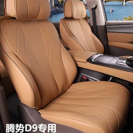 座垫、座套;车用置物袋;车用香水香薰