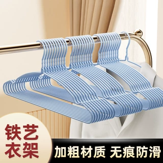10个装家用晾衣架 多功能无痕加粗防滑晾衣服架 干湿两用衣架衣撑