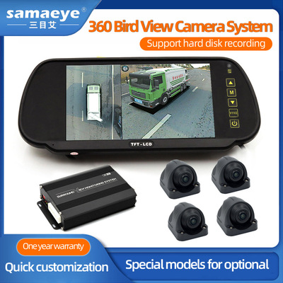 Tachograph 360 panorama Navigation Water vehicle image automobile high definition Parking truck 360 panorama