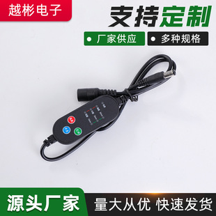 Usbdc Timed Small Fan Motor Motor Three-Speed Boost Speed Switch Line