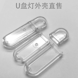 Factory direct supply smart voice light USB night light plug-in colorful LED light air conditioning companion shell accessories wholesale