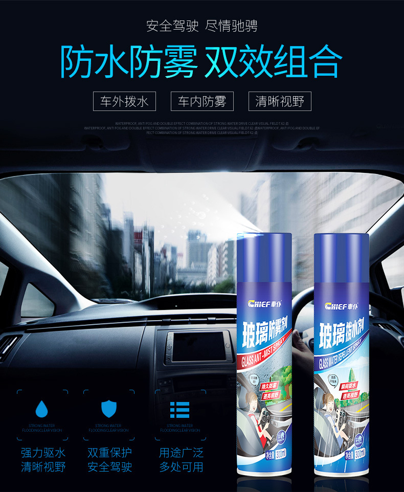 Car Servant Glass Anti-Fogging Agent Dial Agent Long-lasting Anti-fog Transparence Vision Rearview Mirror Anti-fog Fogging Glass Cleaner