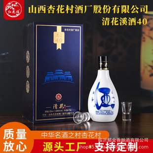 �S�Ҷ��Ƽ��Z�����Ͱ׾��廨Ϫ��40���� 475ml*6ƿ