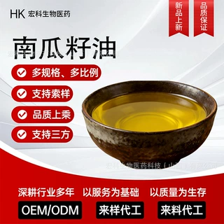 南瓜籽油 食用油 一级压榨  物理压榨 南瓜籽油