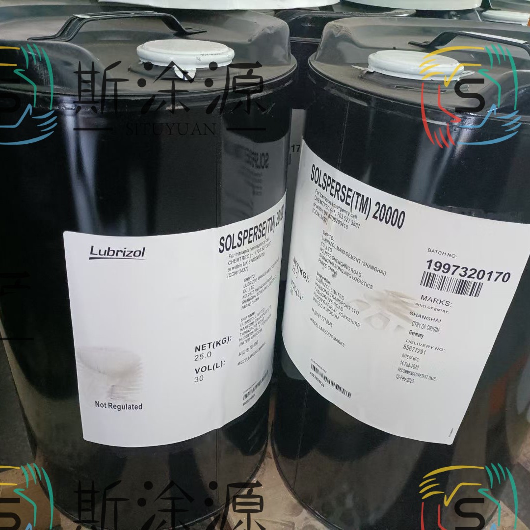 路博润Solplus K200、Solplus K220分散剂 改善显色效果 高着色力