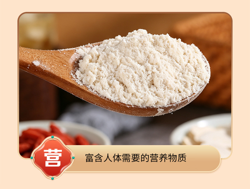 Bitter Apricot Kernel Powder Ku Xing Ren 低温烘焙脱苦熟粉 Food Processing Ingredient Bulk 25kg Bag in use