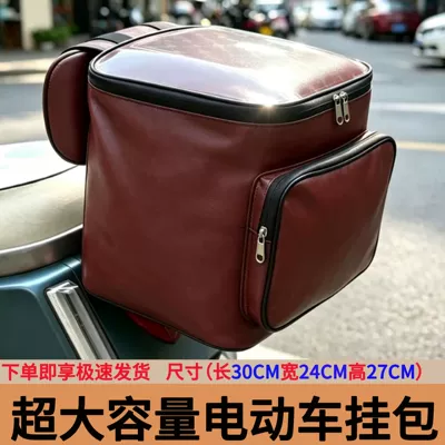 with extra-large capacity, can hold | Electric car tail box