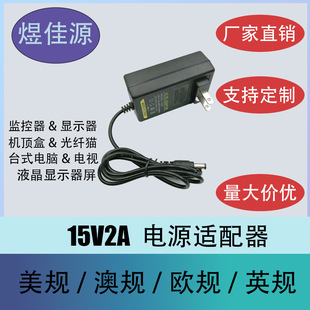 15V2AԴm aVC@ʾ U푳 30W