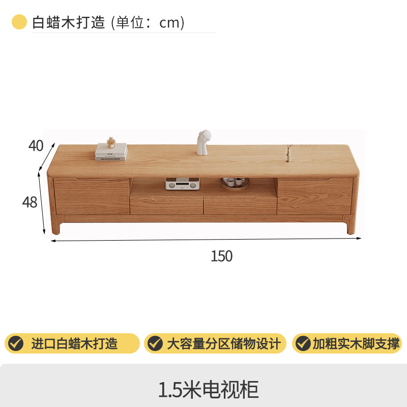 1.5m TV 캐비닛
