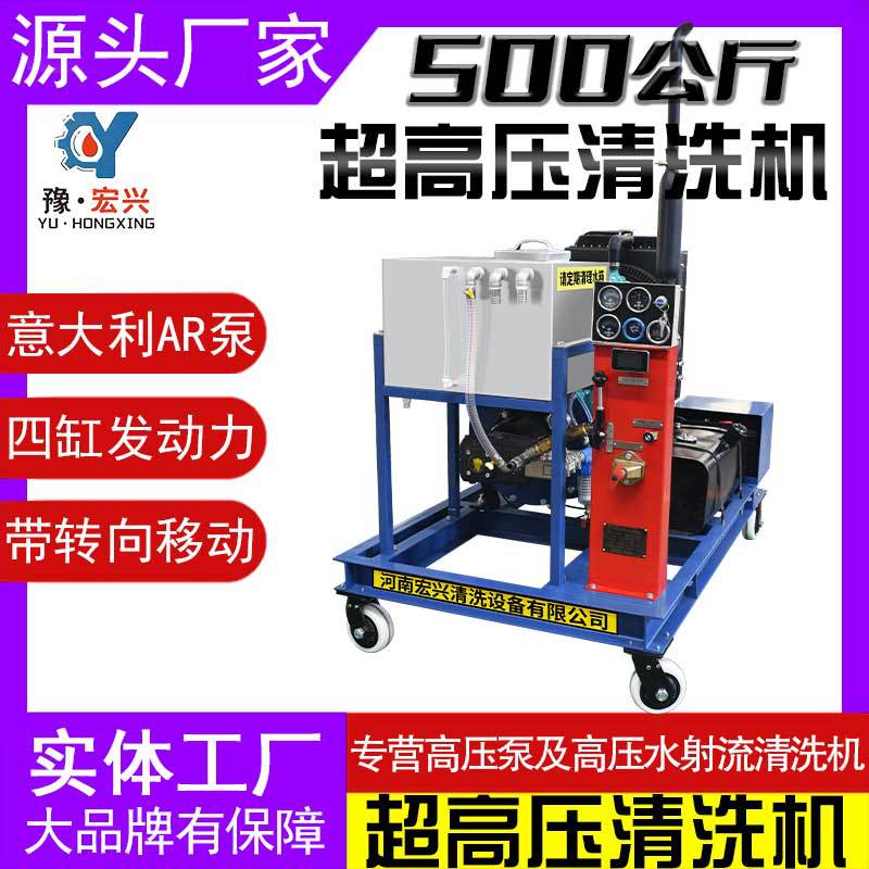 宏兴水喷砂高压清洗机HX-2250铸件清砂设备