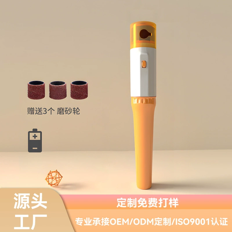 Трансграничная Чистка домашних животных красота электрическая шлифовальная машина для ногтей собака кошка анти-брызги кусачки для ногтей многофункциональный триммер для ногтей