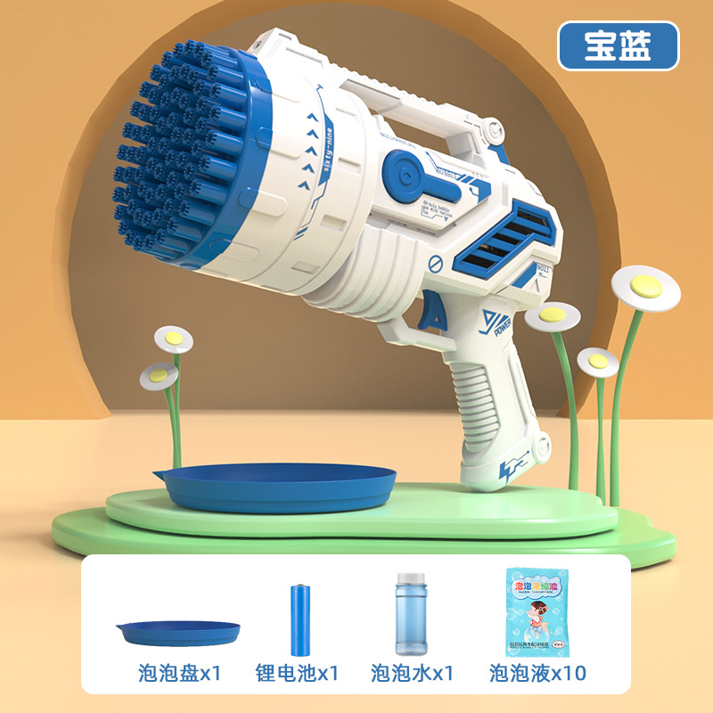 69 Kong Baolan (버블 에센스 10 팩 + 리튬 배터리 보내기)