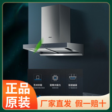 老|板AES3D75S 油烟机变频家用智能双腔顶吸23立方大风量