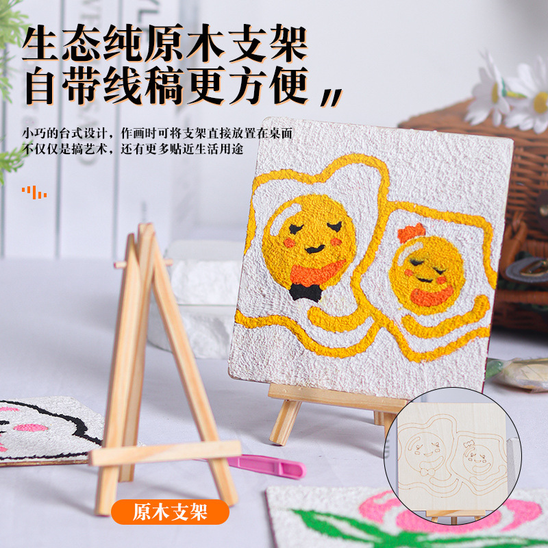 紙パルプ絵画、手作りのドット絵、DIY素材パッケージ、着色絵画、装飾テクスチャ、紙パルプ充填絵画、クリエイティブな漫画絵画|undefined