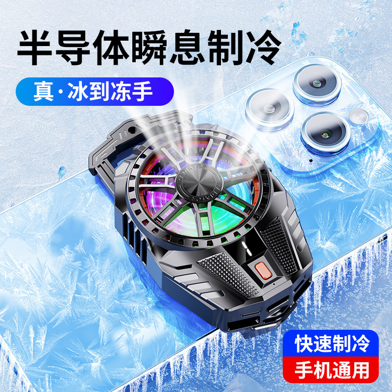 国境を越えた新型X119携帯電話放熱器半導体冷房静音騒音小プラグデジタル表示三速バッククリップ|undefined