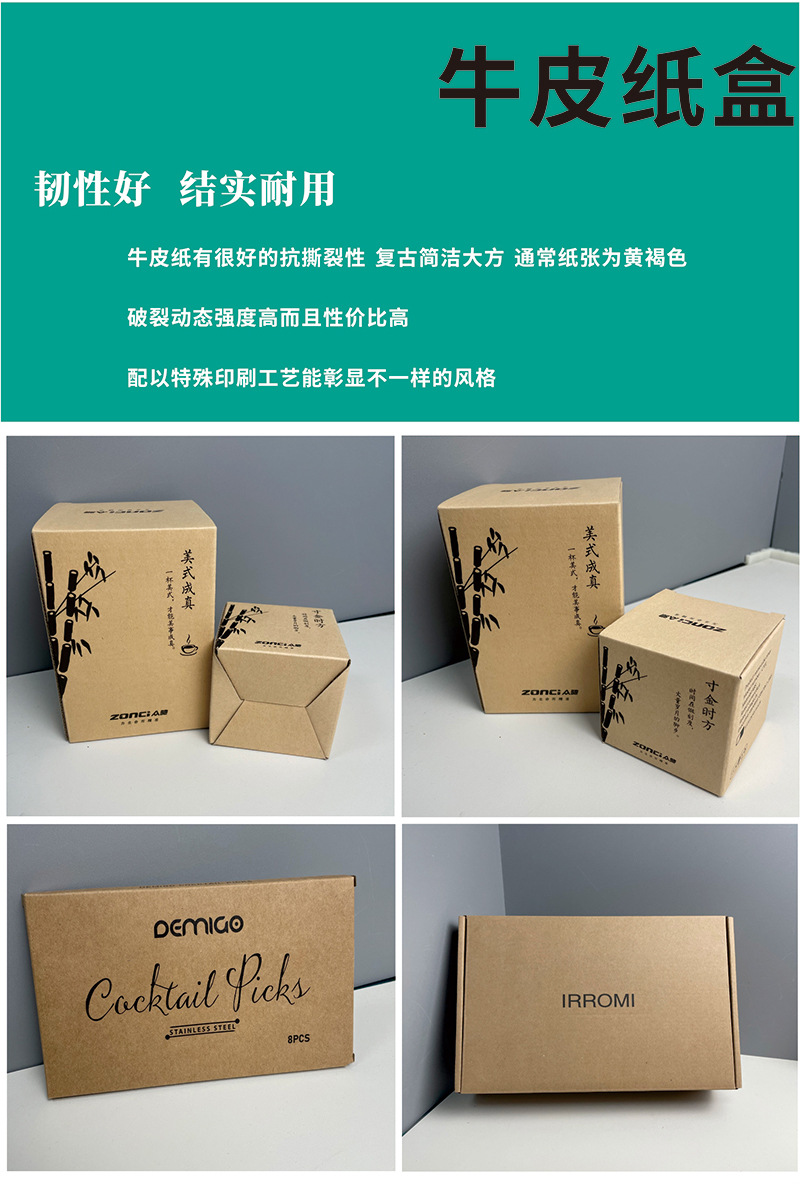 详情图新123-0708_05