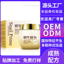 ΁ţԭҺ�����aˮ˯����Ĥ���B��ϴ��Ĥ�o�w���yƷ�S��OEM���ӹ�