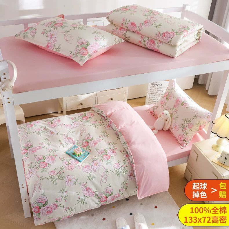 Juego de cama de dormitorio femenino de tres piezas para estudiantes universitarios Sombrilla de cama de algodón puro Sábana individual Funda de edredón Juego de cama de cuatro piezas de seis