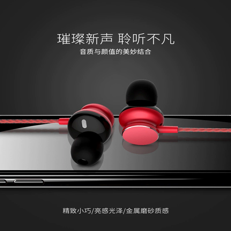 Three dimensional headphones, mobile phone, earplugs, wire control