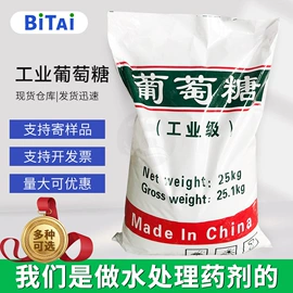 磷酸盐;碳酸盐;净水絮凝剂