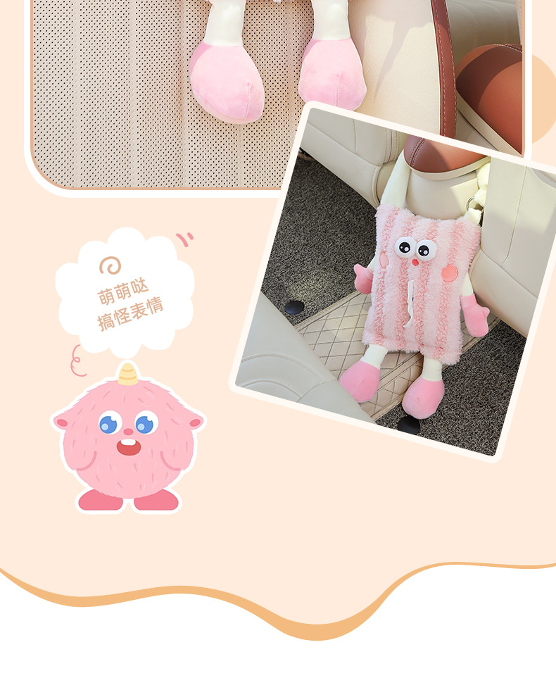 Car Tissue Box Hanging Cute Cartoon Monster Auto Back Seat