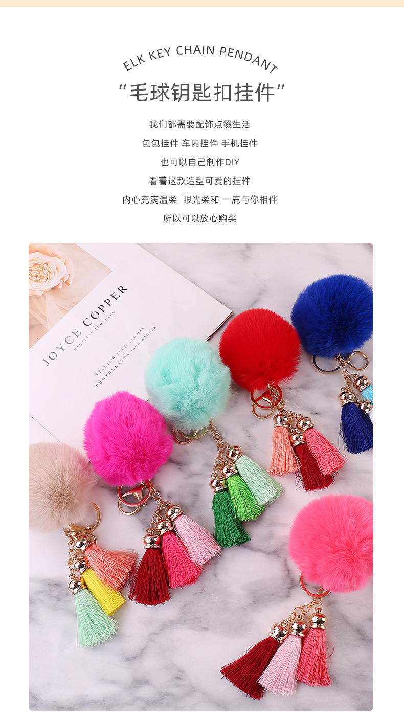 毛球流苏挂件_02.jpg