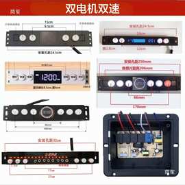 抽油烟机触摸感应开关主板5键6键控制器电路板升降电源板通用配件