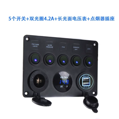 automobile instrument and Motorboat Modification: 5-Position Switch