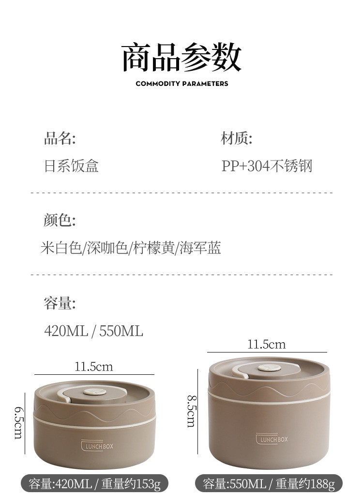 304圆形饭盒详情_10
