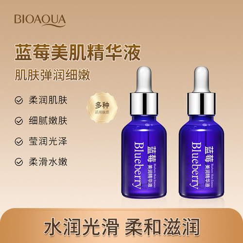 BIOAQUA blueberry skin care essence hydrating, moisturizing, brightening skin tone blueberry essence skin care